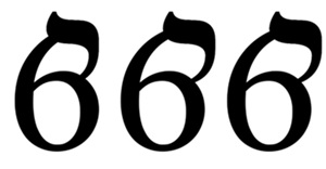 666 plus the Yod of the Trinity becomes 888